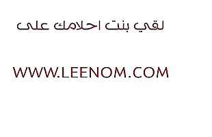 Posted under mom, iraq mom, arab iraq, iraq