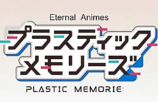 Posted under memory, portugual, plastic, 1