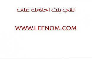 Posted under arab, arab iraq, girl, iraq