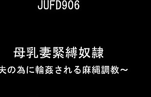 Posted under japanese, japanese discipline, married japanese, lady bondage