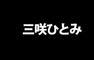 Posted under av, 1, nakadashi, blowjob