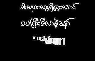 Posted under teen, doggystyle, fuck, myanmar