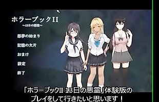 Posted under game, hentai game, dojin