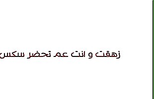 Posted under iraq, mom, arab, iraq mom